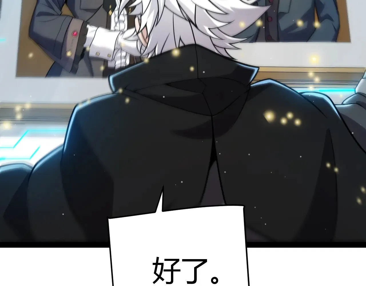 第281话 被复活的少女 第13页