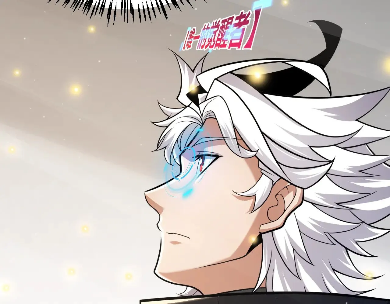 第281话 被复活的少女 第15页