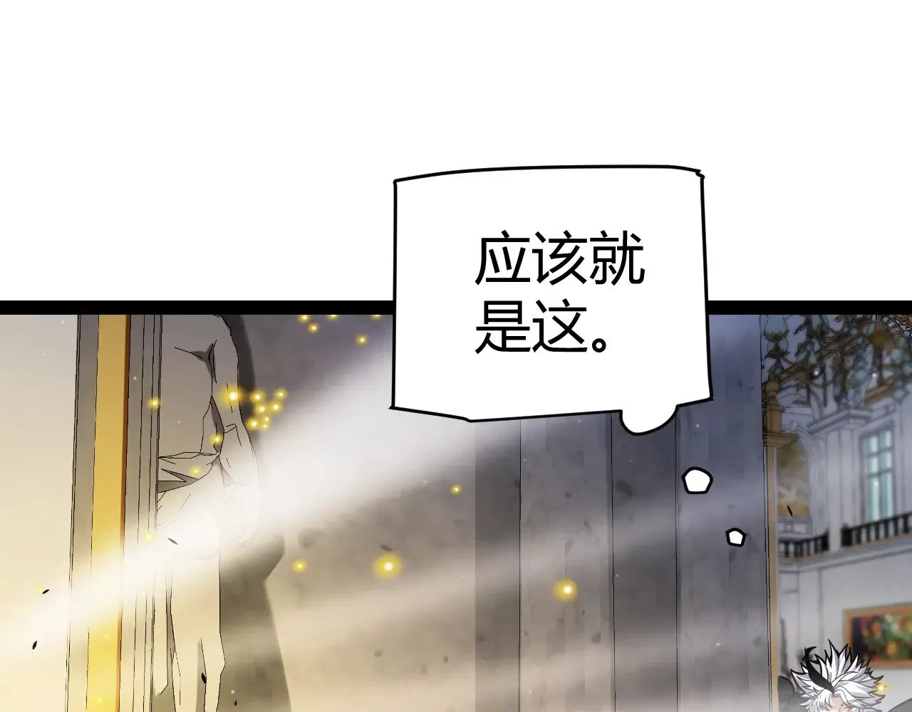 第281话 被复活的少女 第22页