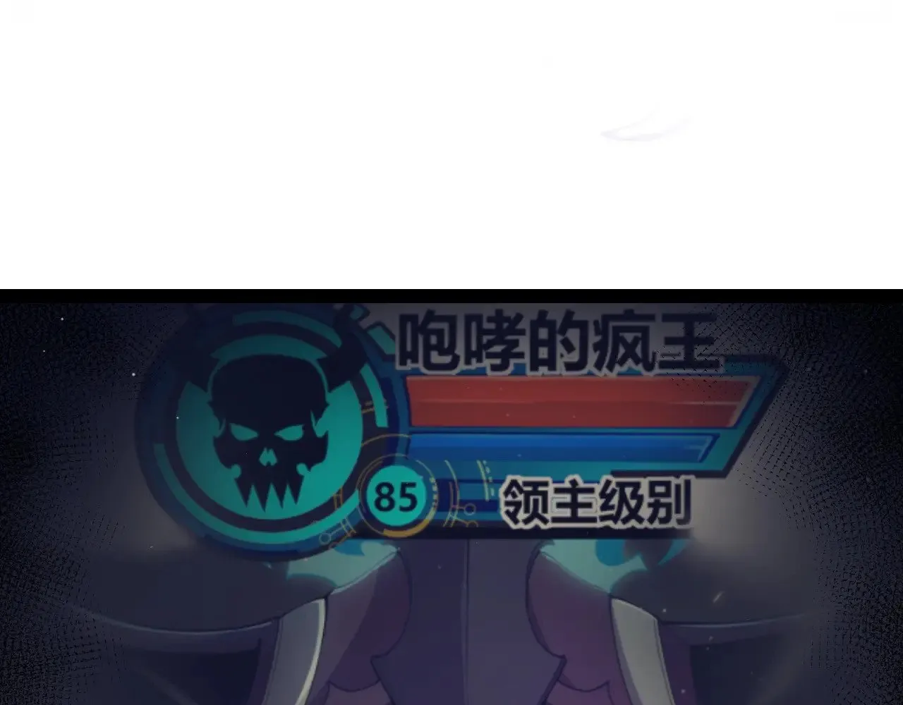 第281话 被复活的少女 第33页