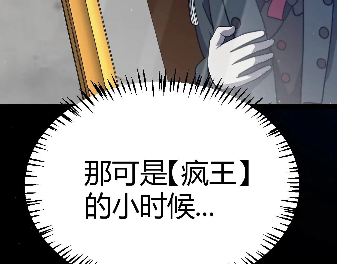 第281话 被复活的少女 第37页