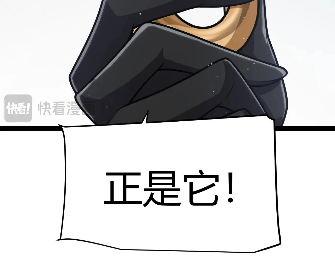 第281话 被复活的少女 第42页