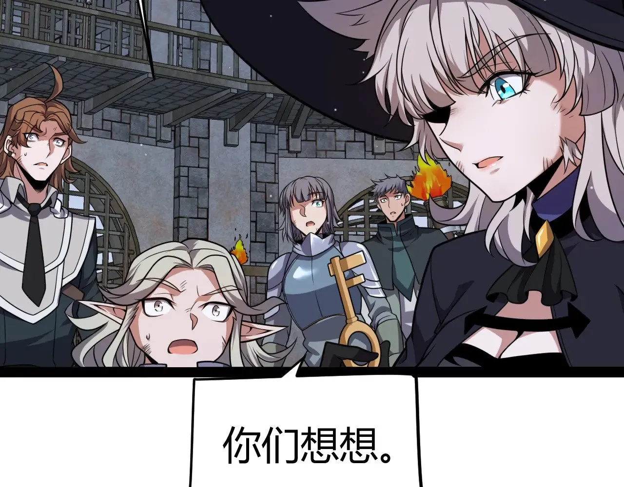 第281话 被复活的少女 第44页