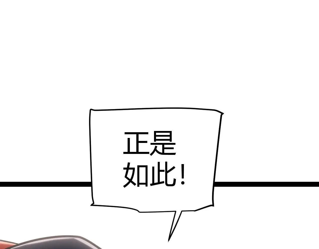 第281话 被复活的少女 第51页
