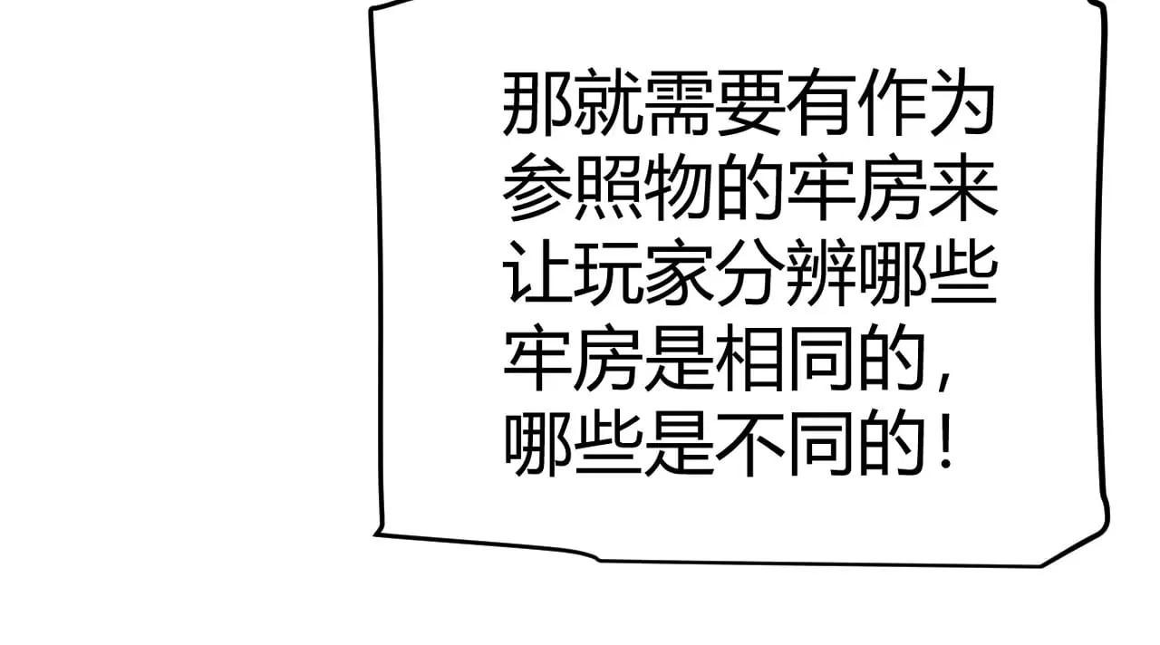 第281话 被复活的少女 第54页