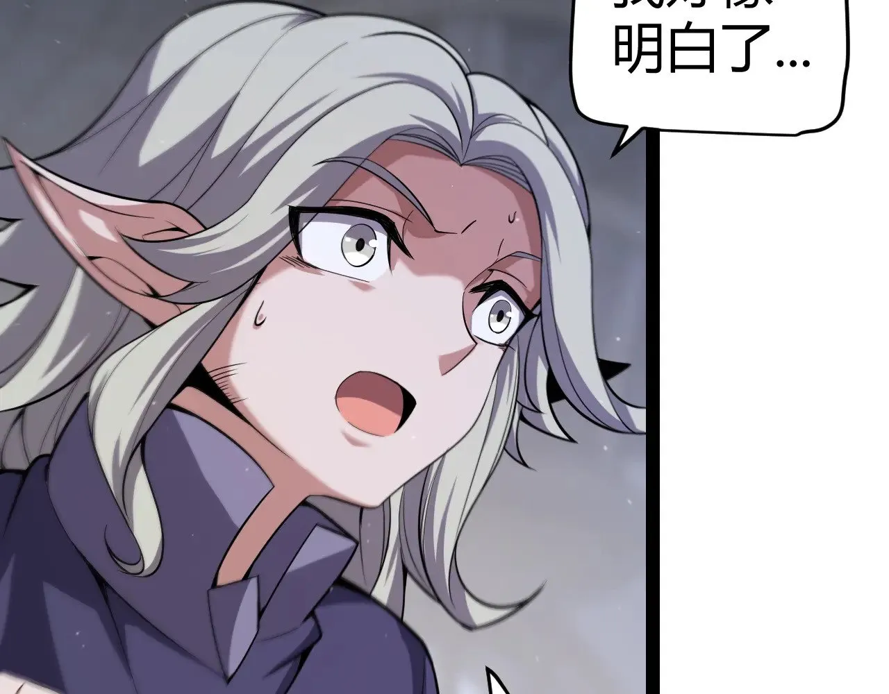 第281话 被复活的少女 第61页