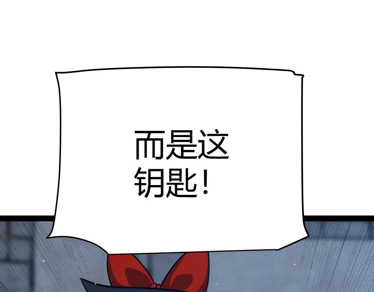 第281话 被复活的少女 第63页