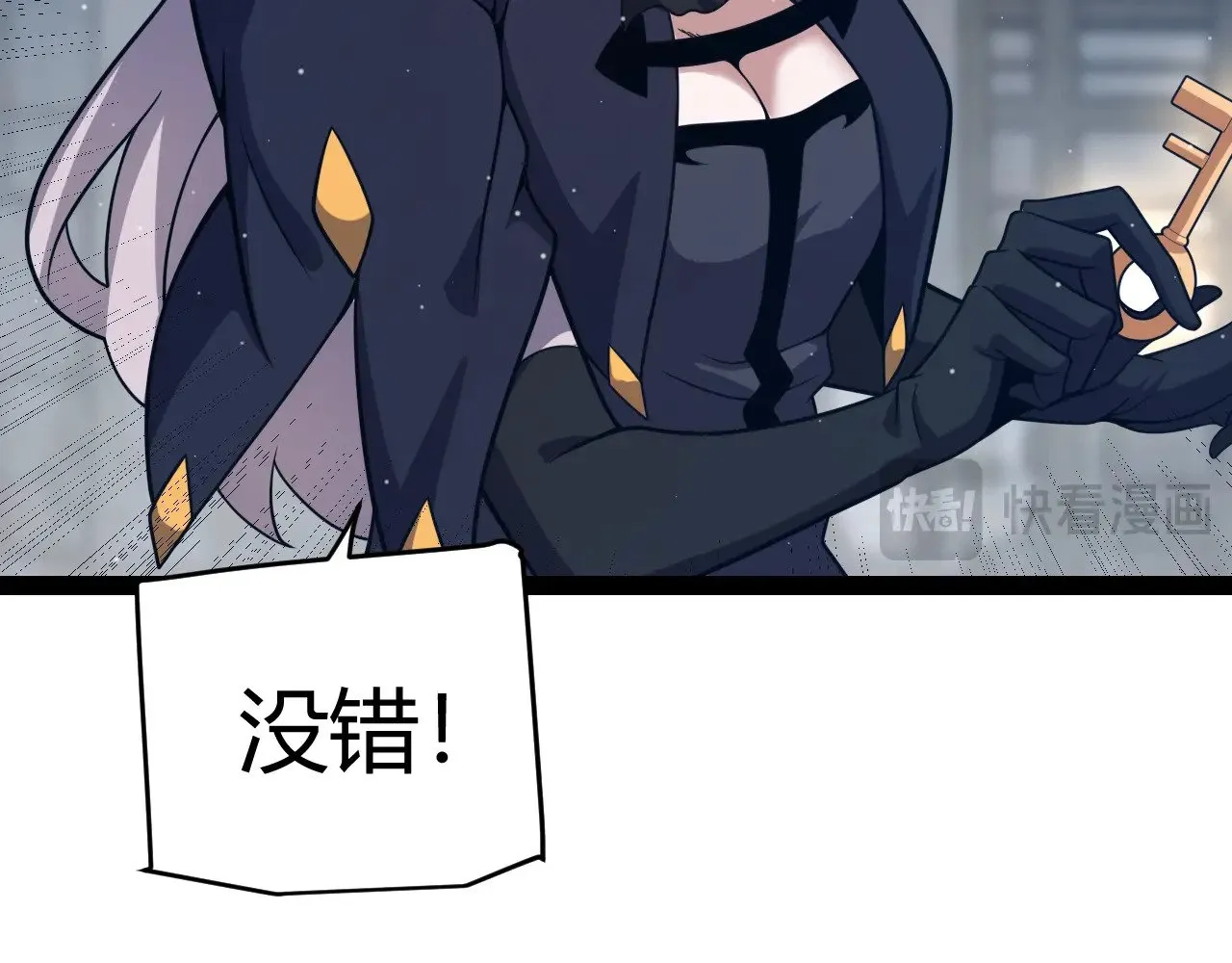 第281话 被复活的少女 第65页
