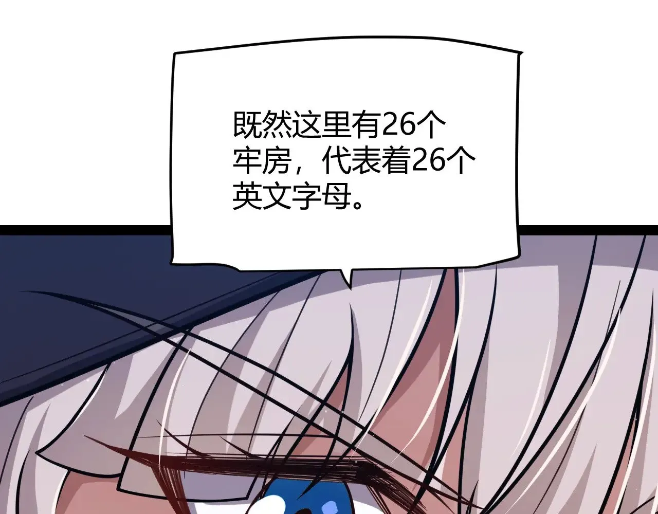 第281话 被复活的少女 第66页