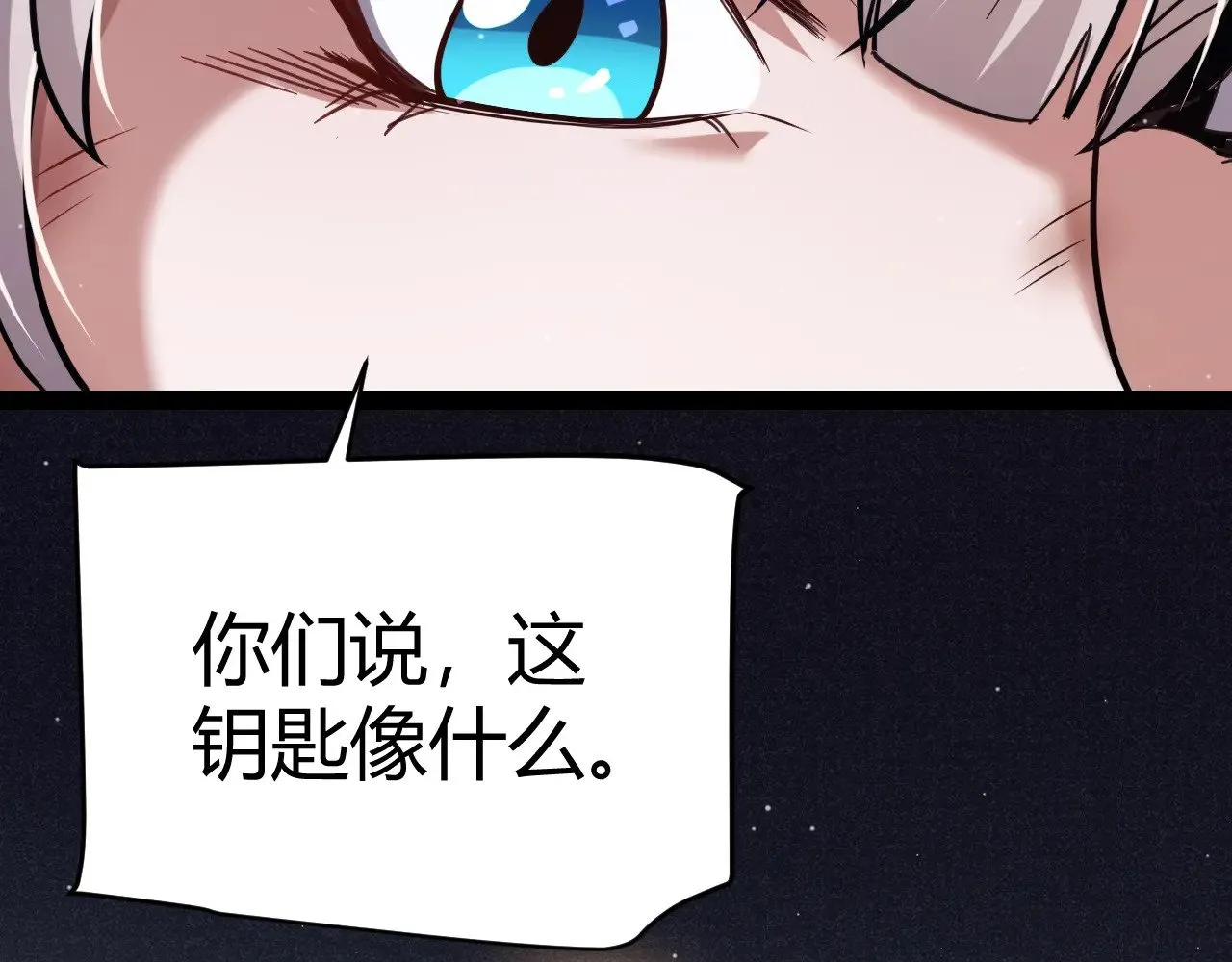 第281话 被复活的少女 第67页