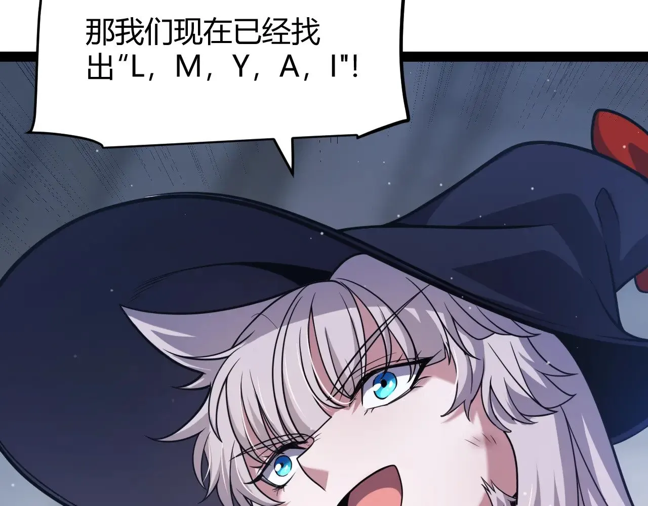 第281话 被复活的少女 第71页