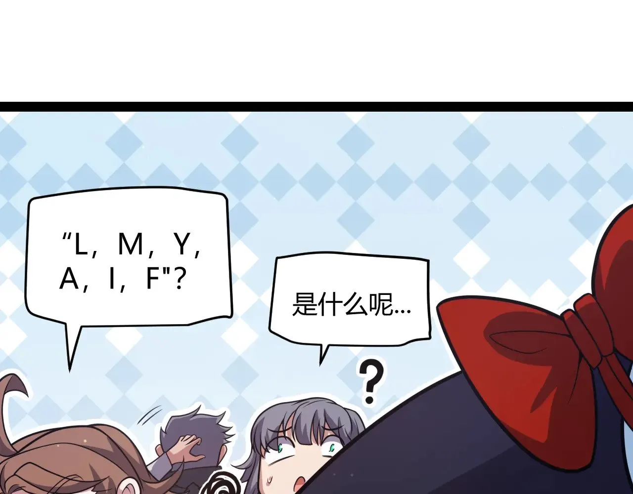 第281话 被复活的少女 第74页