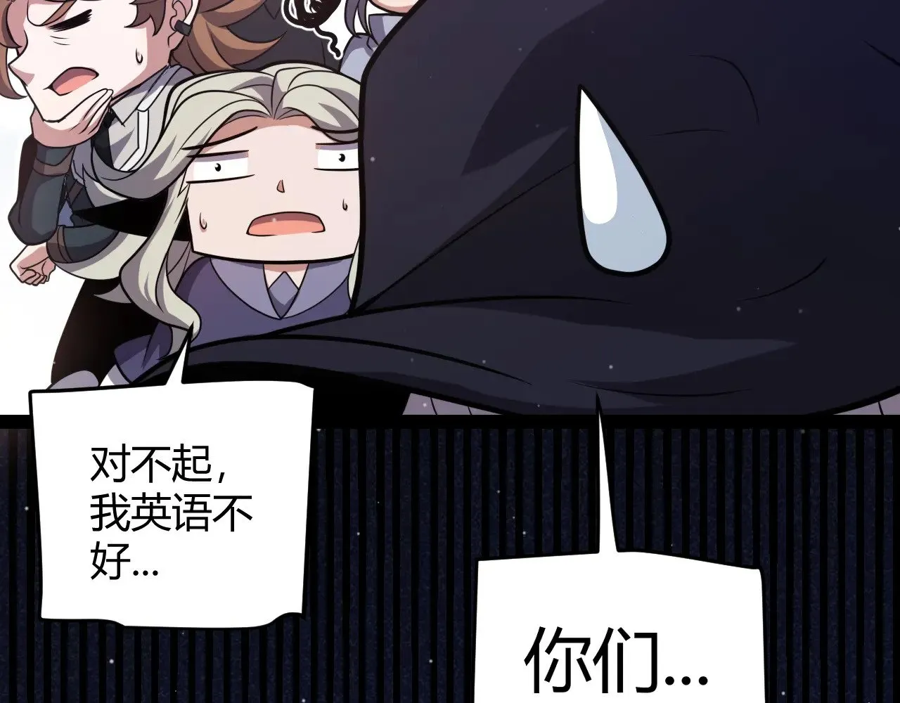 第281话 被复活的少女 第75页