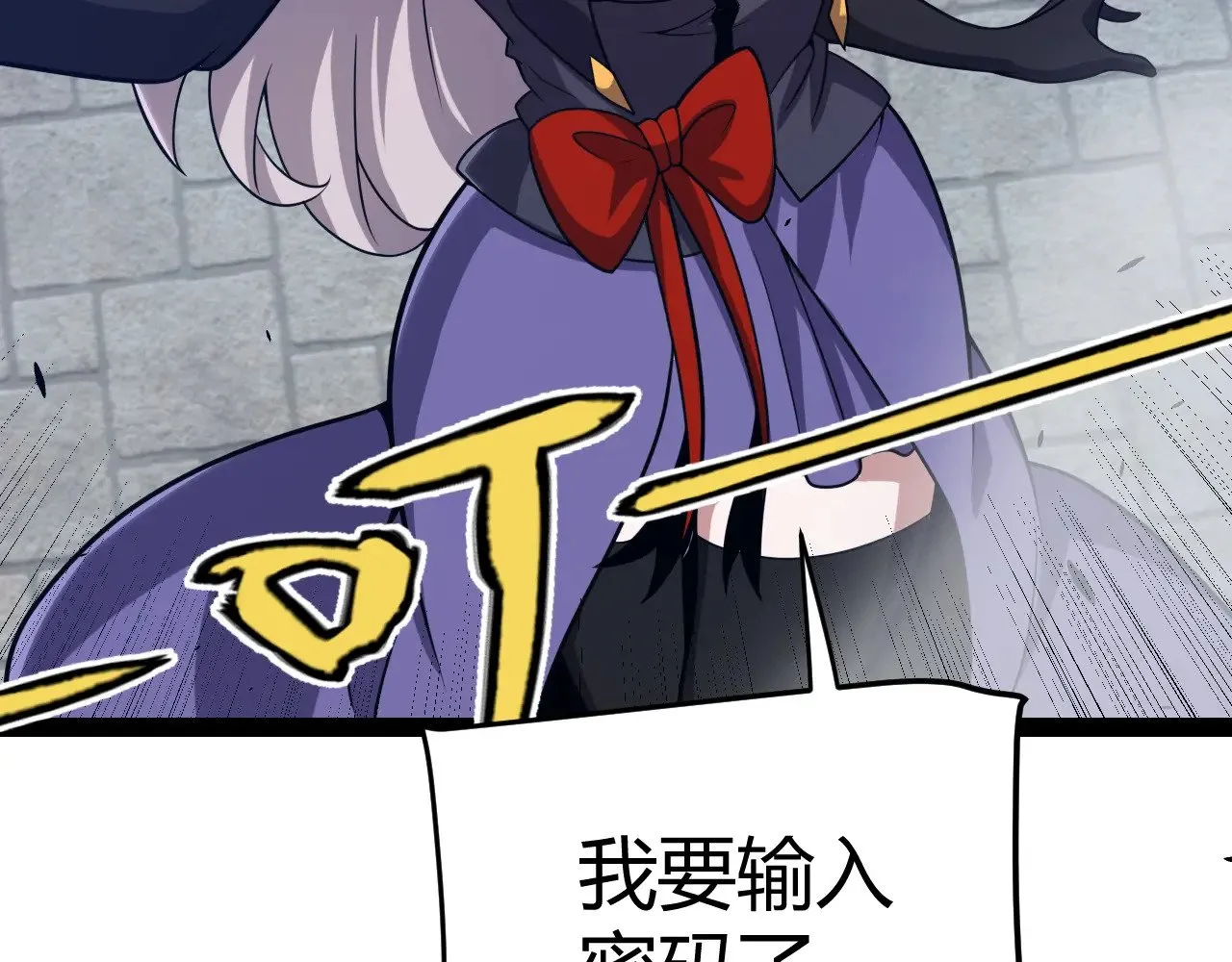 第281话 被复活的少女 第79页