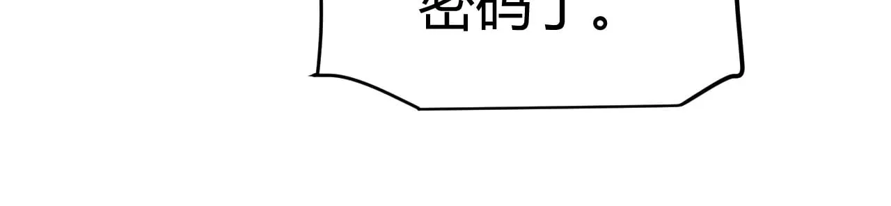 第281话 被复活的少女 第80页