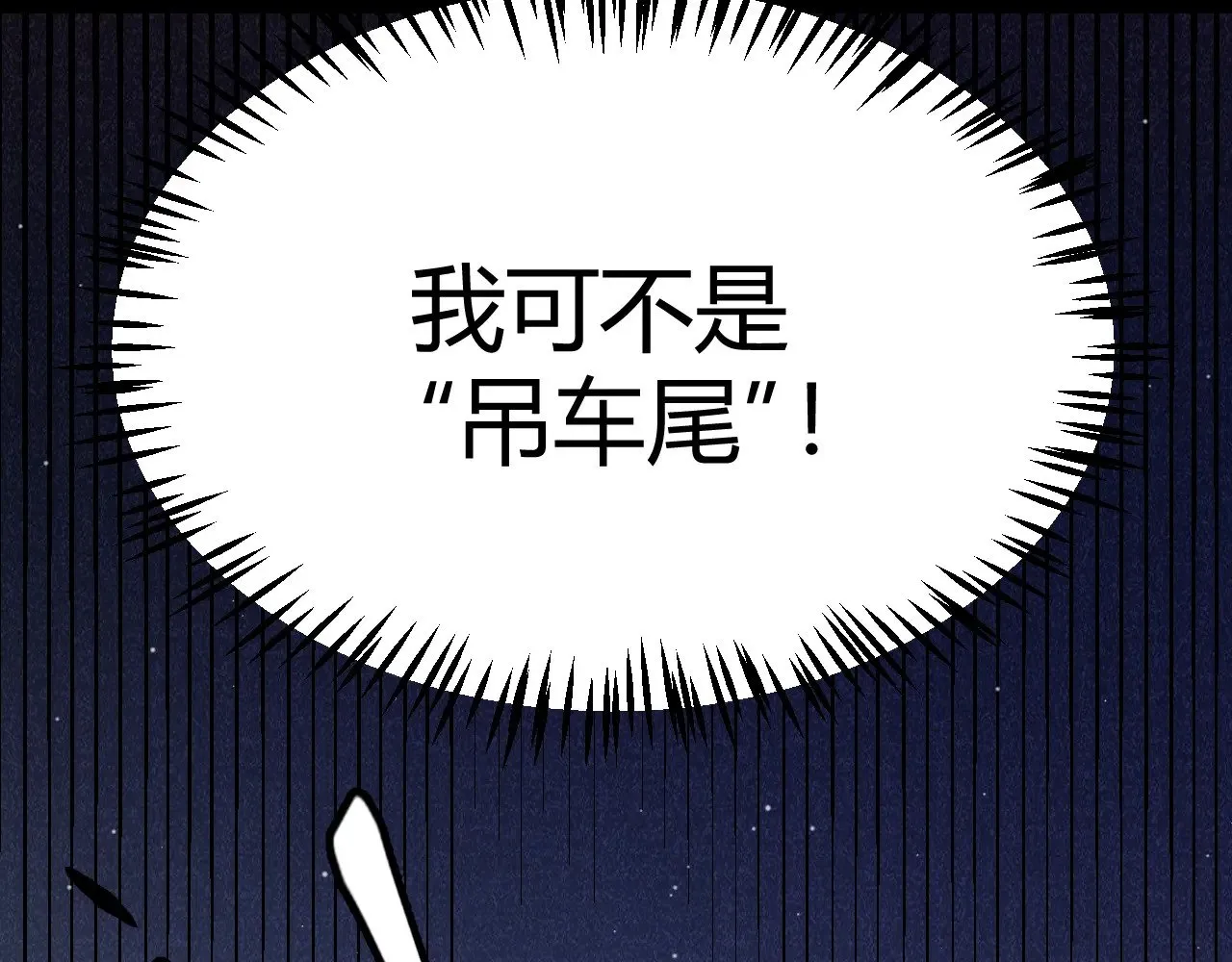 第281话 被复活的少女 第85页