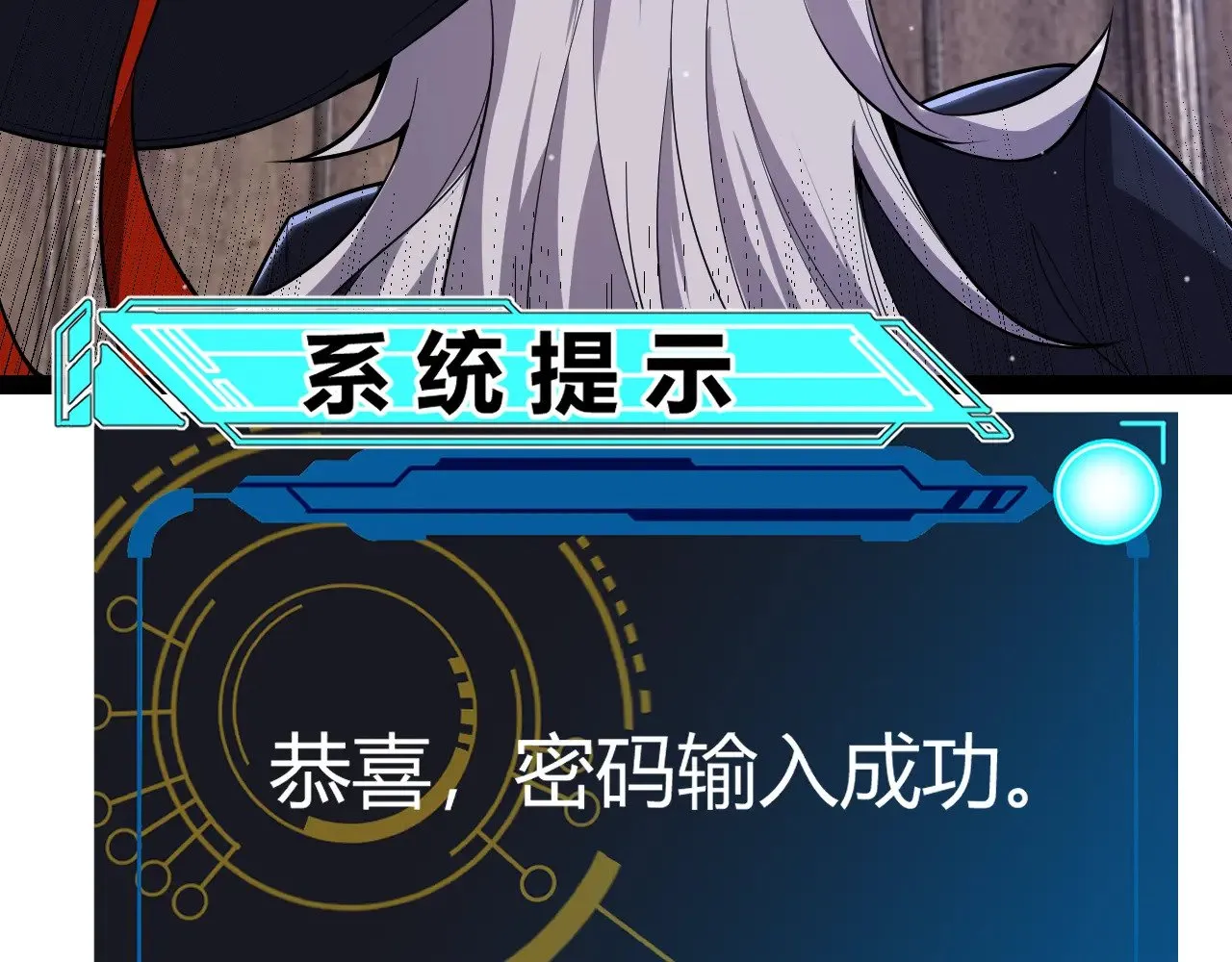 第281话 被复活的少女 第89页