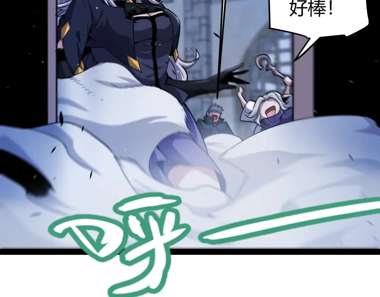 第281话 被复活的少女 第91页