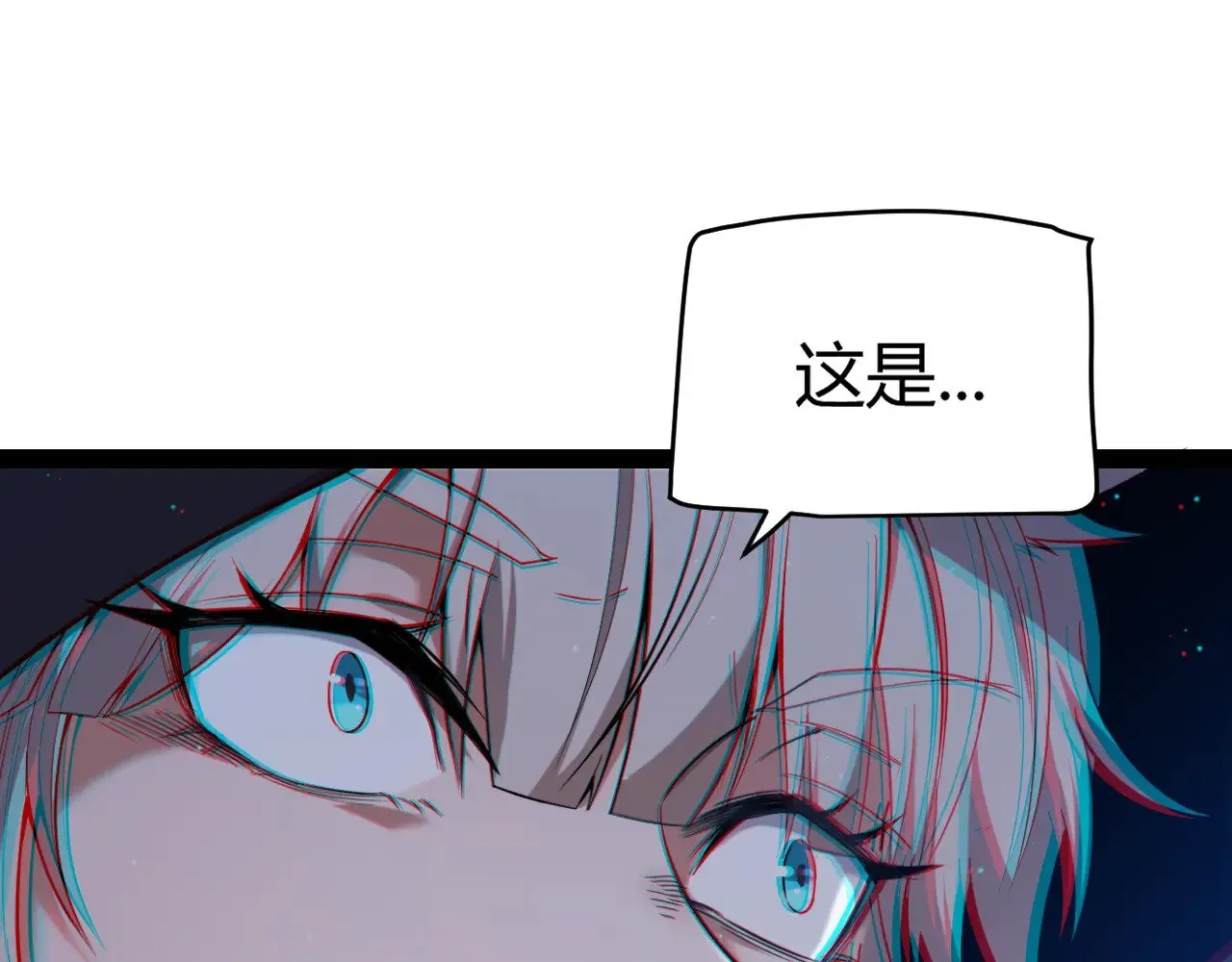 第281话 被复活的少女 第93页