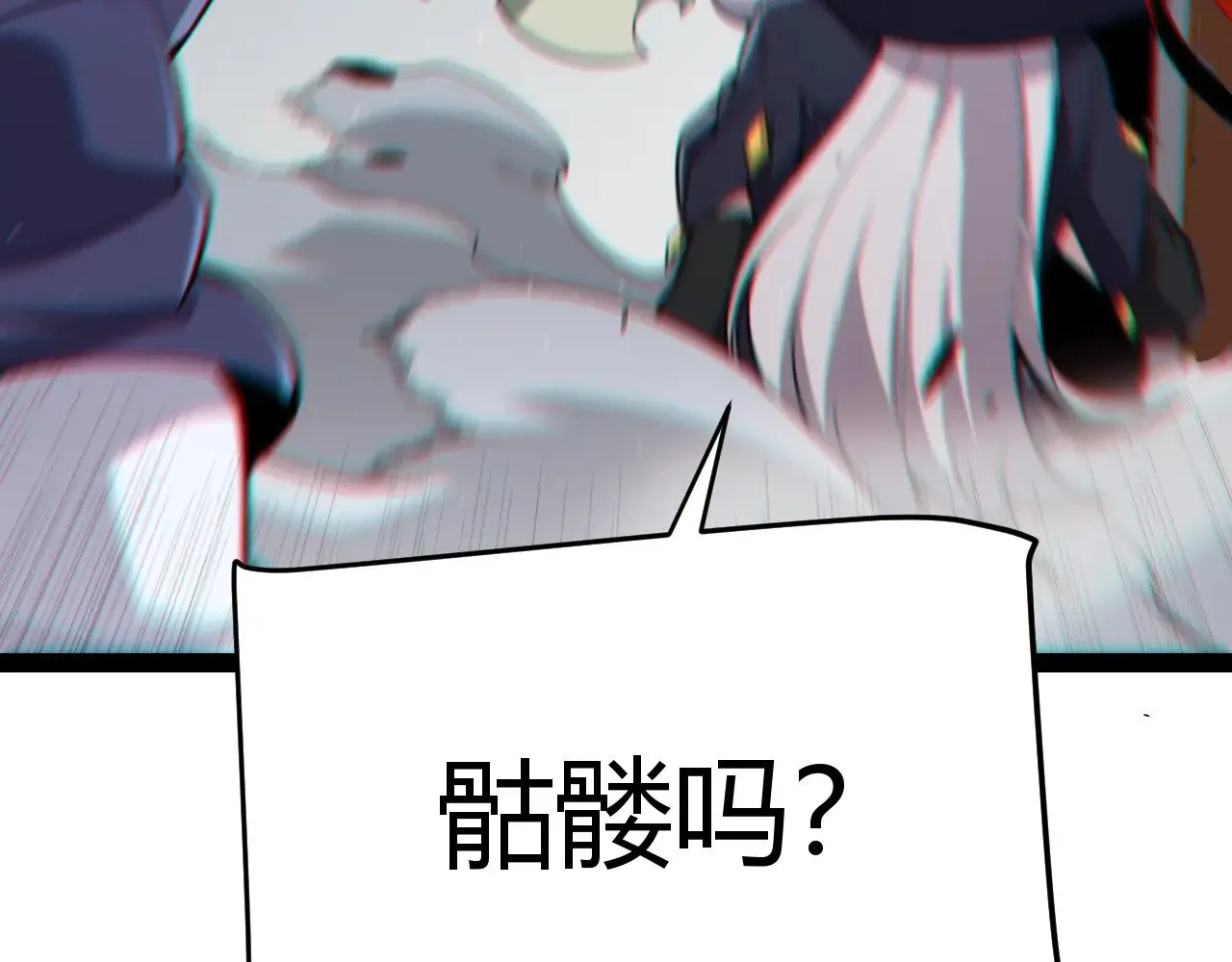 第281话 被复活的少女 第97页