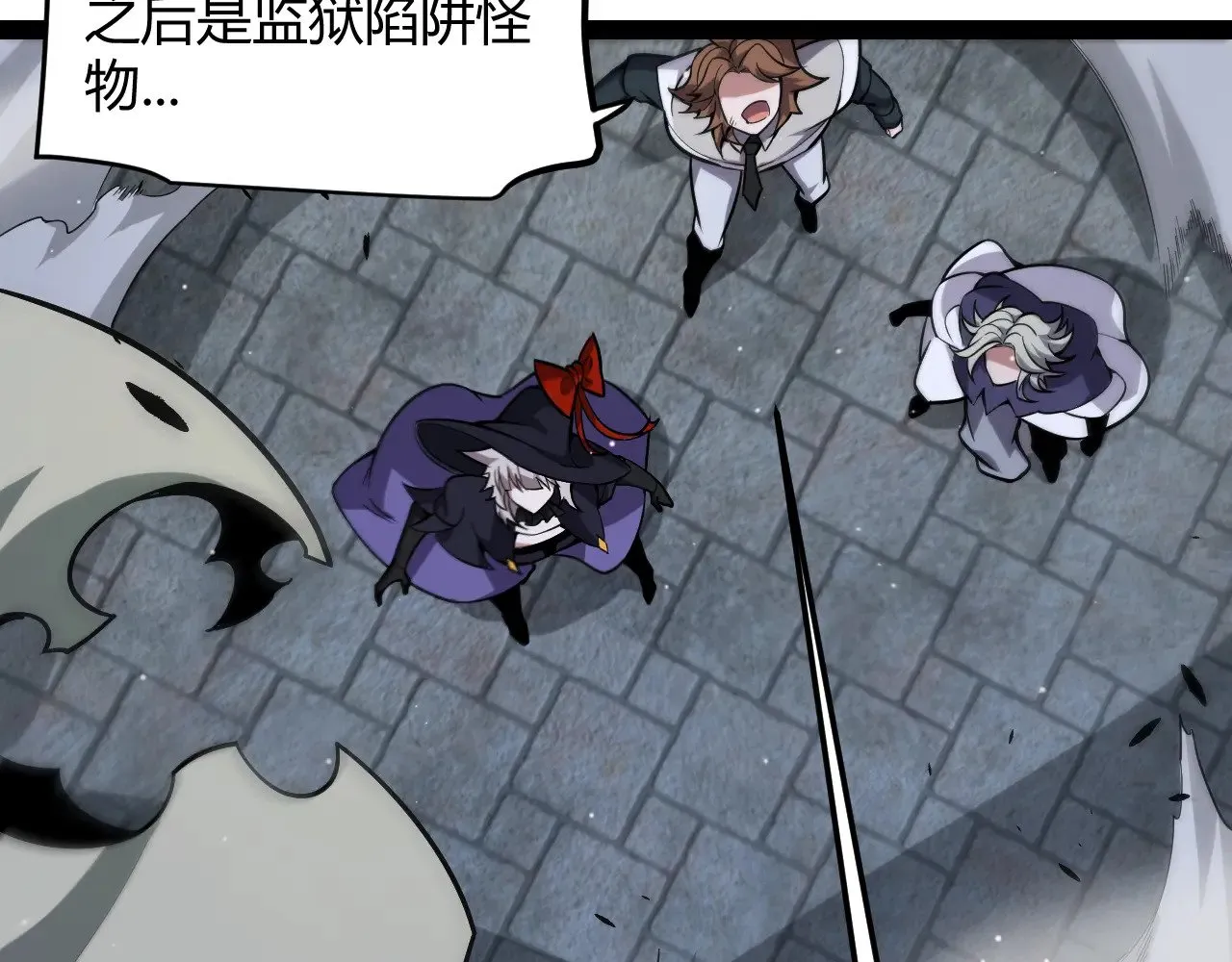 第281话 被复活的少女 第101页