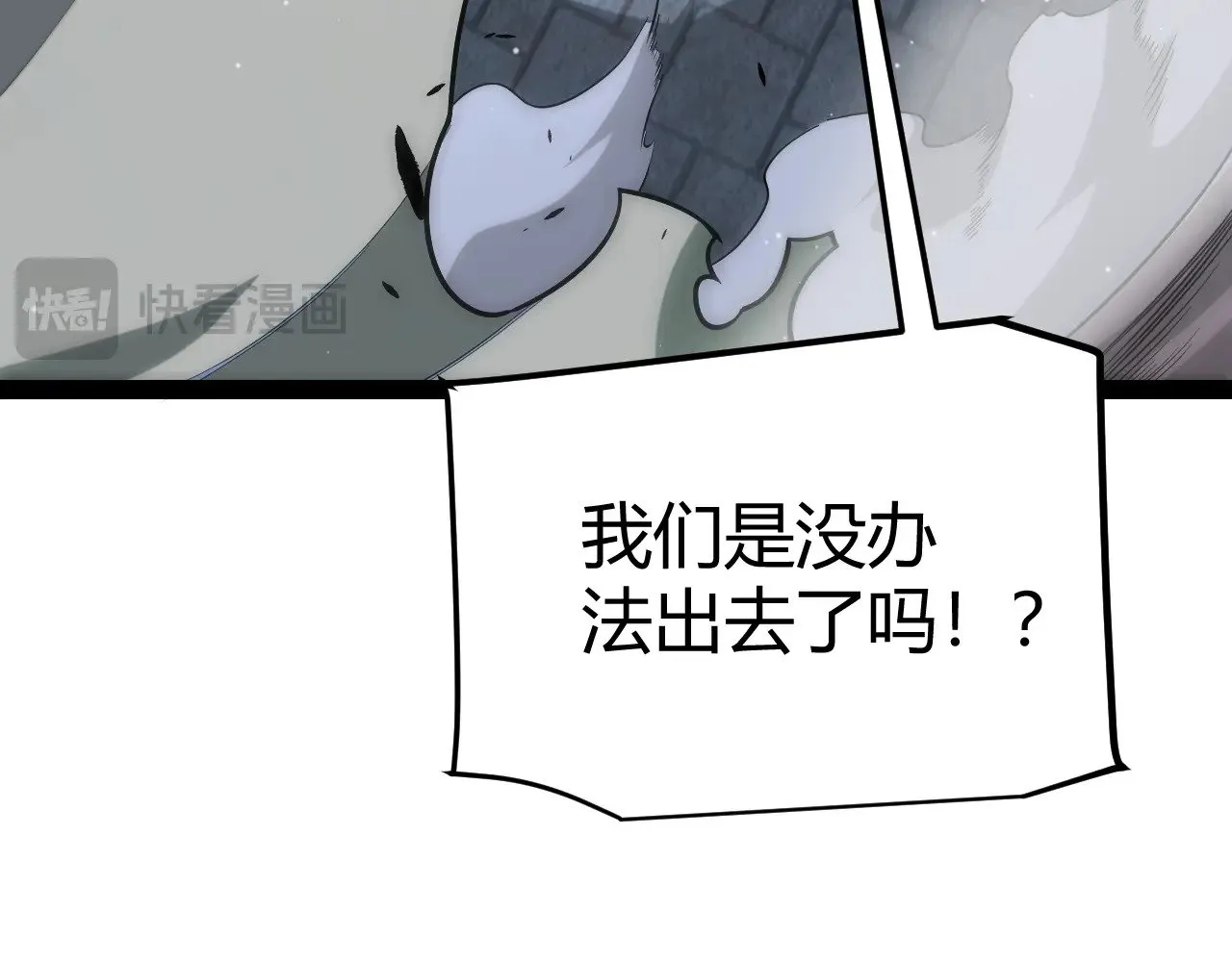 第281话 被复活的少女 第102页