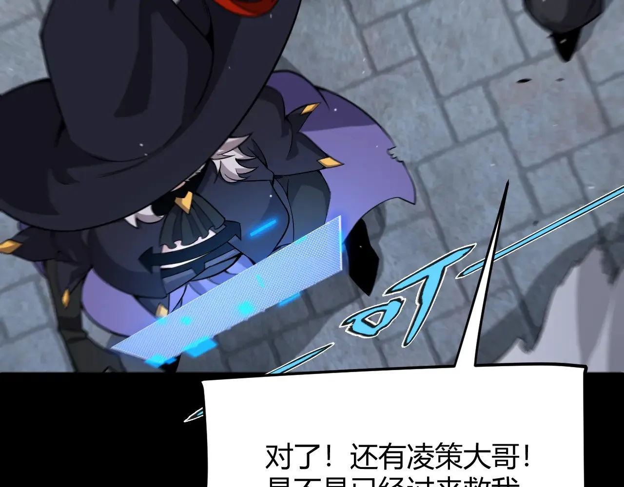第281话 被复活的少女 第104页