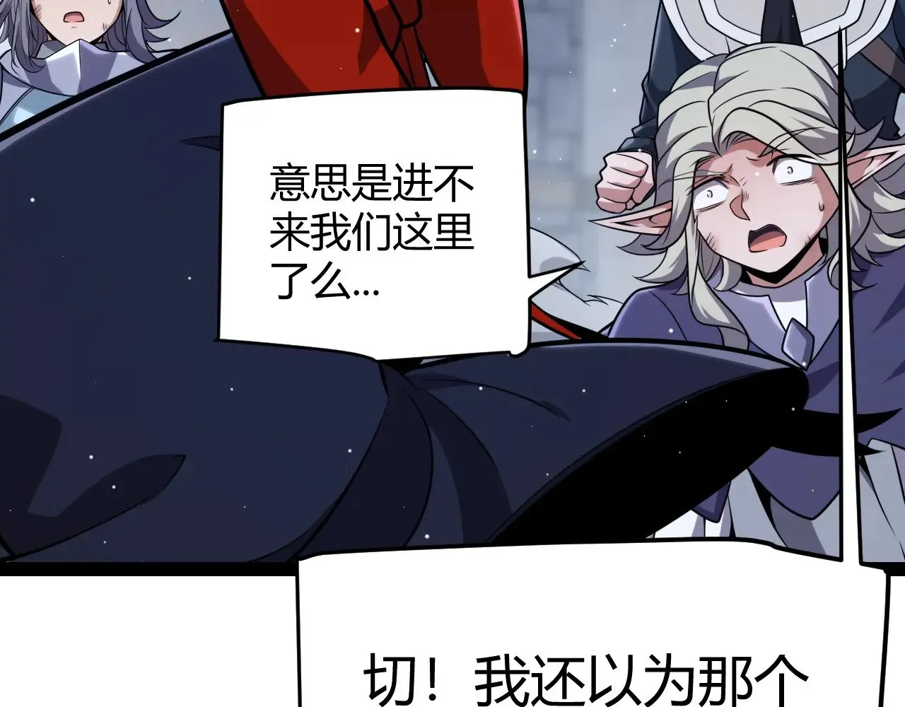 第281话 被复活的少女 第107页