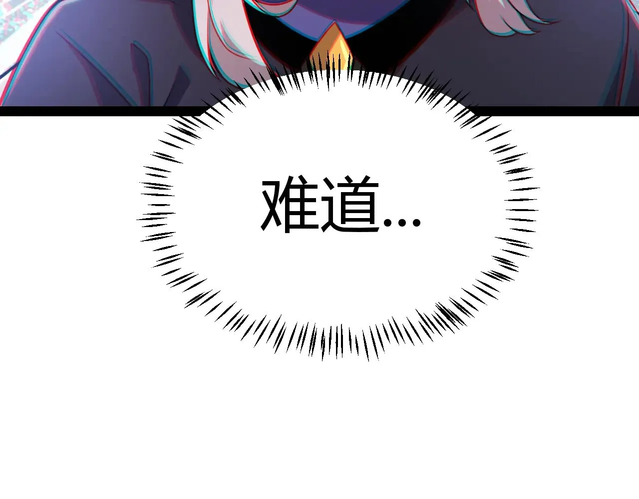 第281话 被复活的少女 第113页