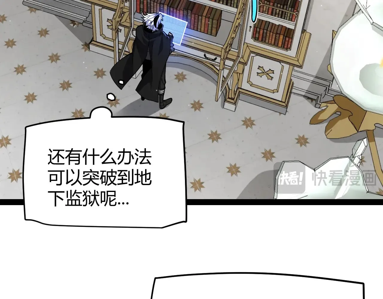 第281话 被复活的少女 第126页
