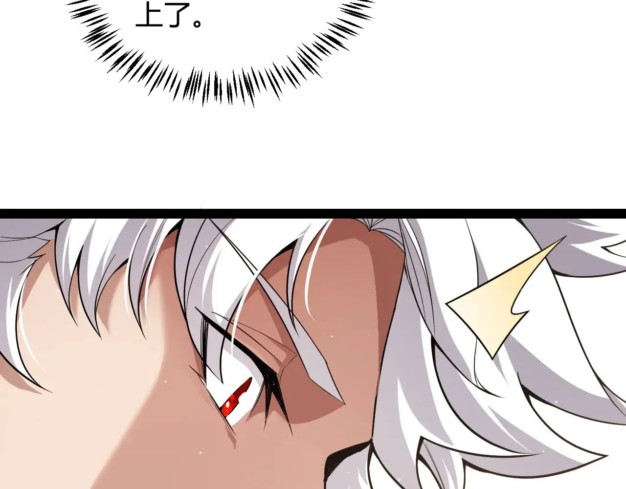 第281话 被复活的少女 第133页
