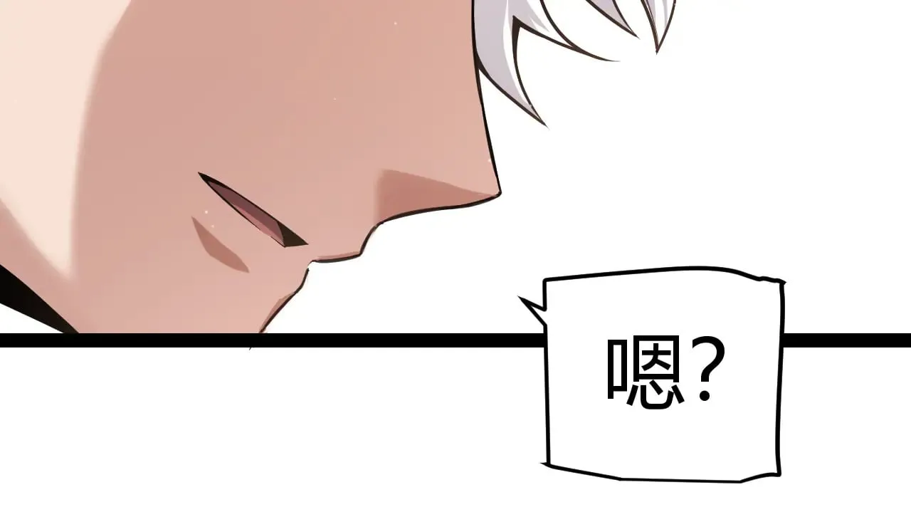 第281话 被复活的少女 第134页