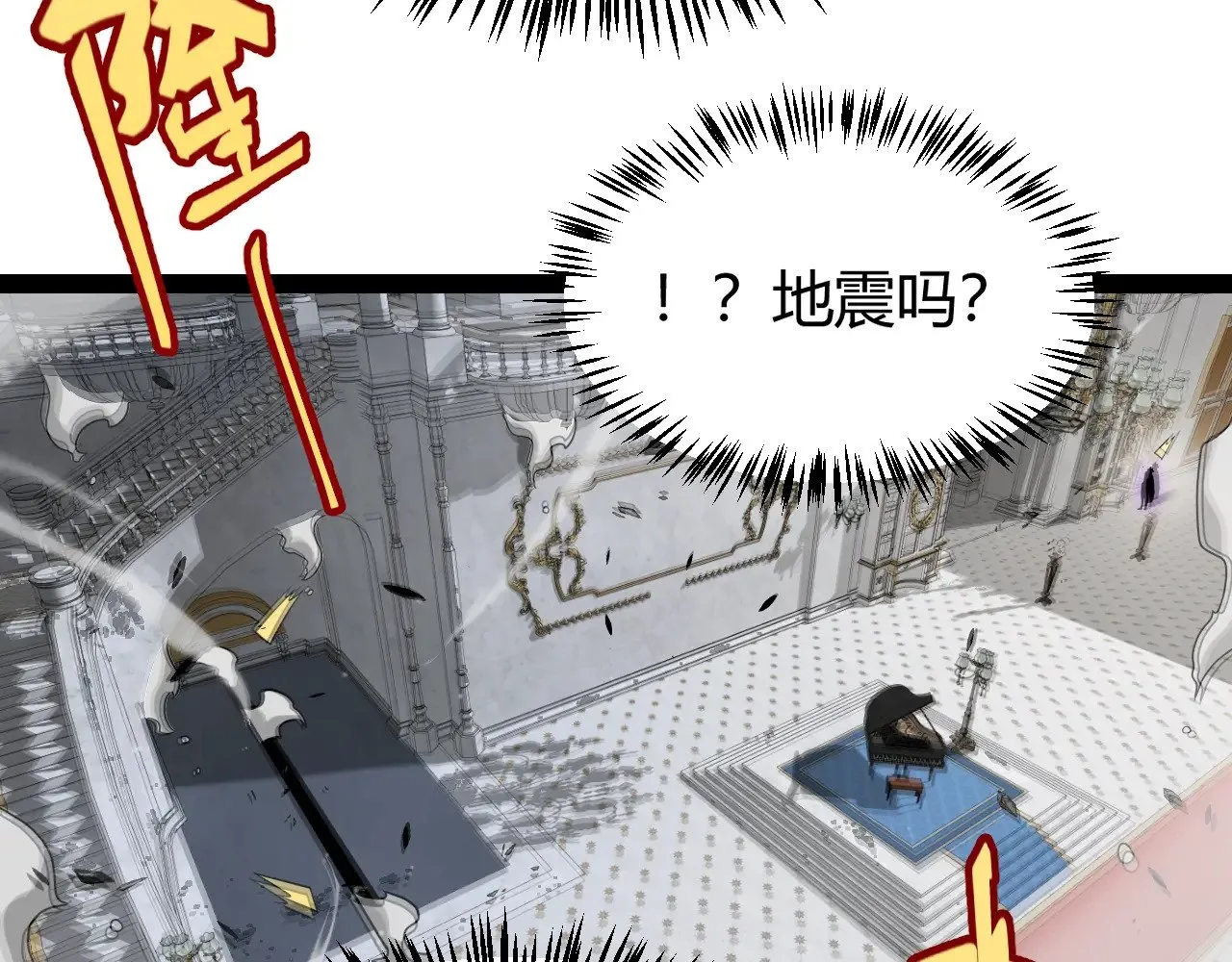 第281话 被复活的少女 第140页