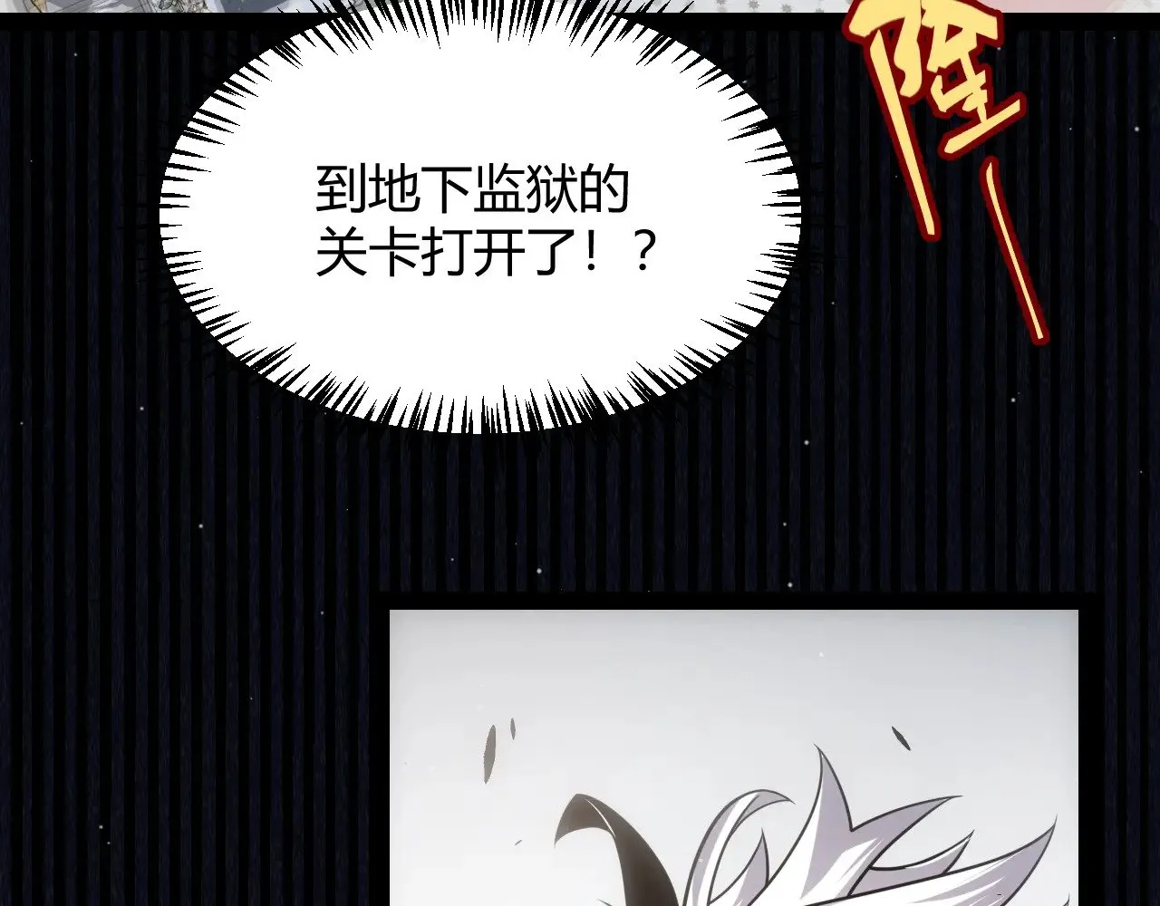 第281话 被复活的少女 第141页