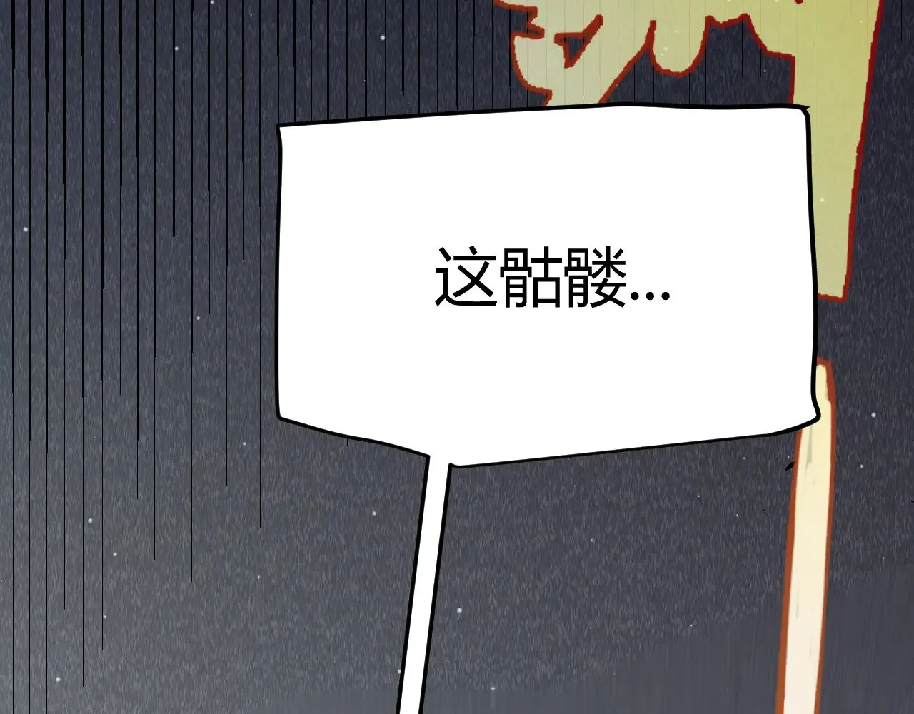 第281话 被复活的少女 第144页