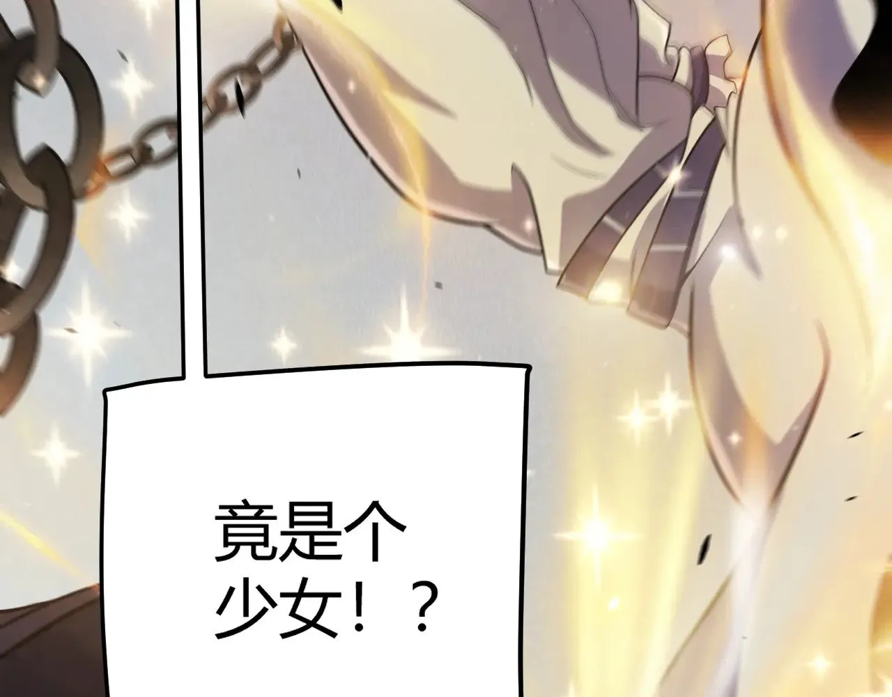 第281话 被复活的少女 第147页