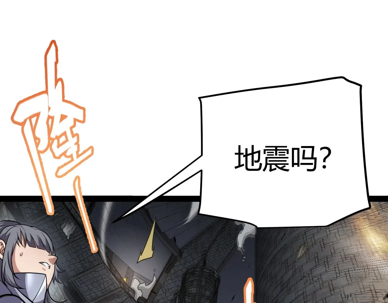 第281话 被复活的少女 第151页