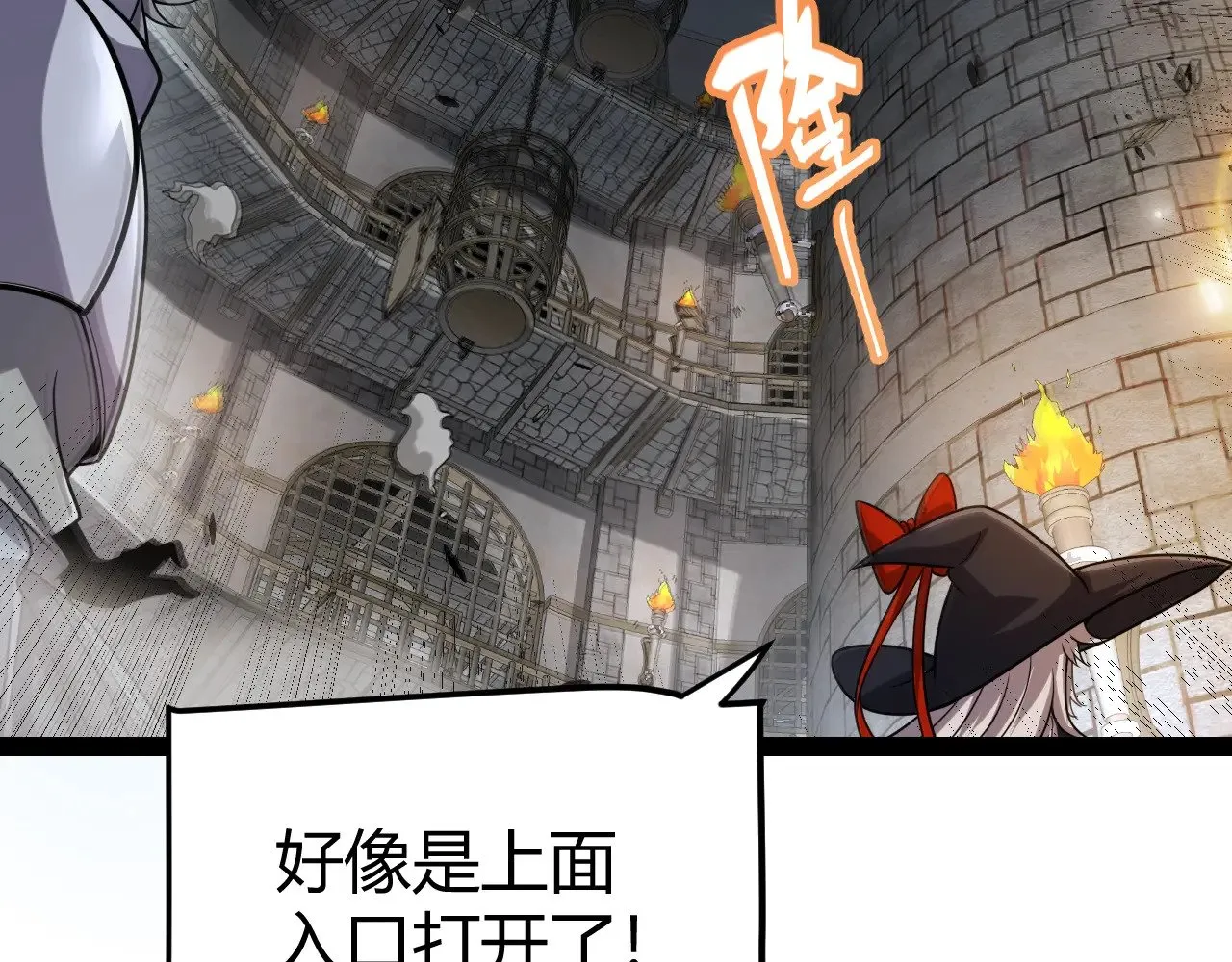 第281话 被复活的少女 第152页