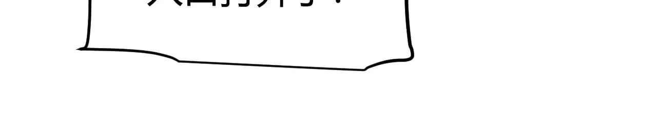 第281话 被复活的少女 第153页
