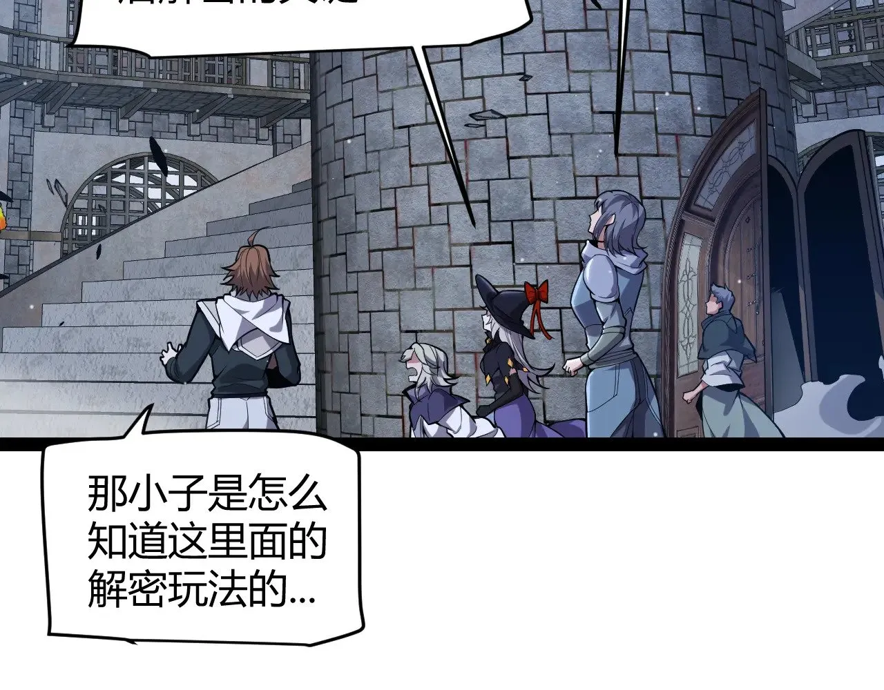 第281话 被复活的少女 第155页