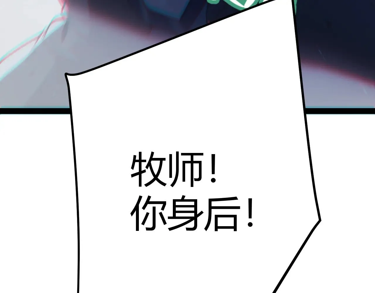第281话 被复活的少女 第162页