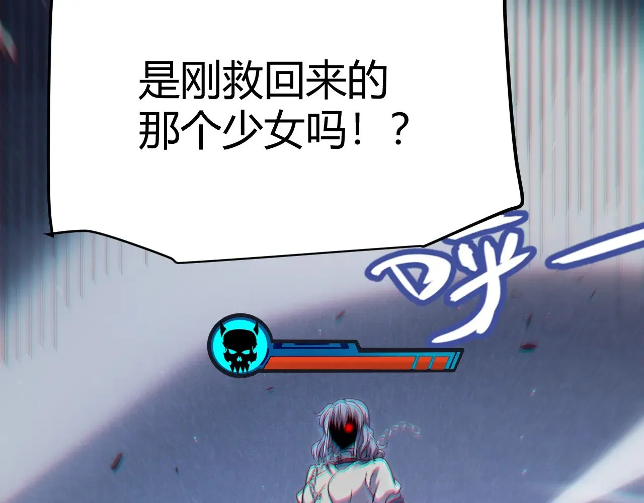 第281话 被复活的少女 第166页