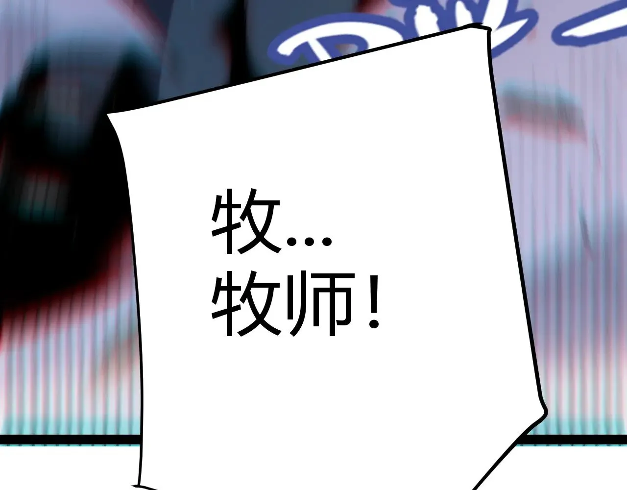 第281话 被复活的少女 第170页