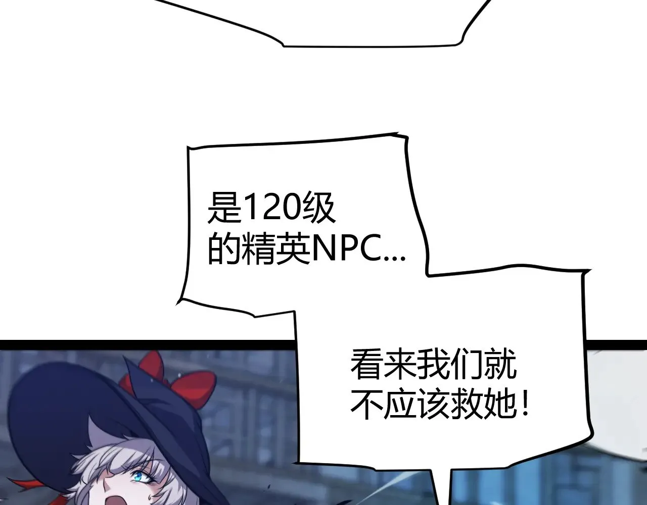 第281话 被复活的少女 第171页