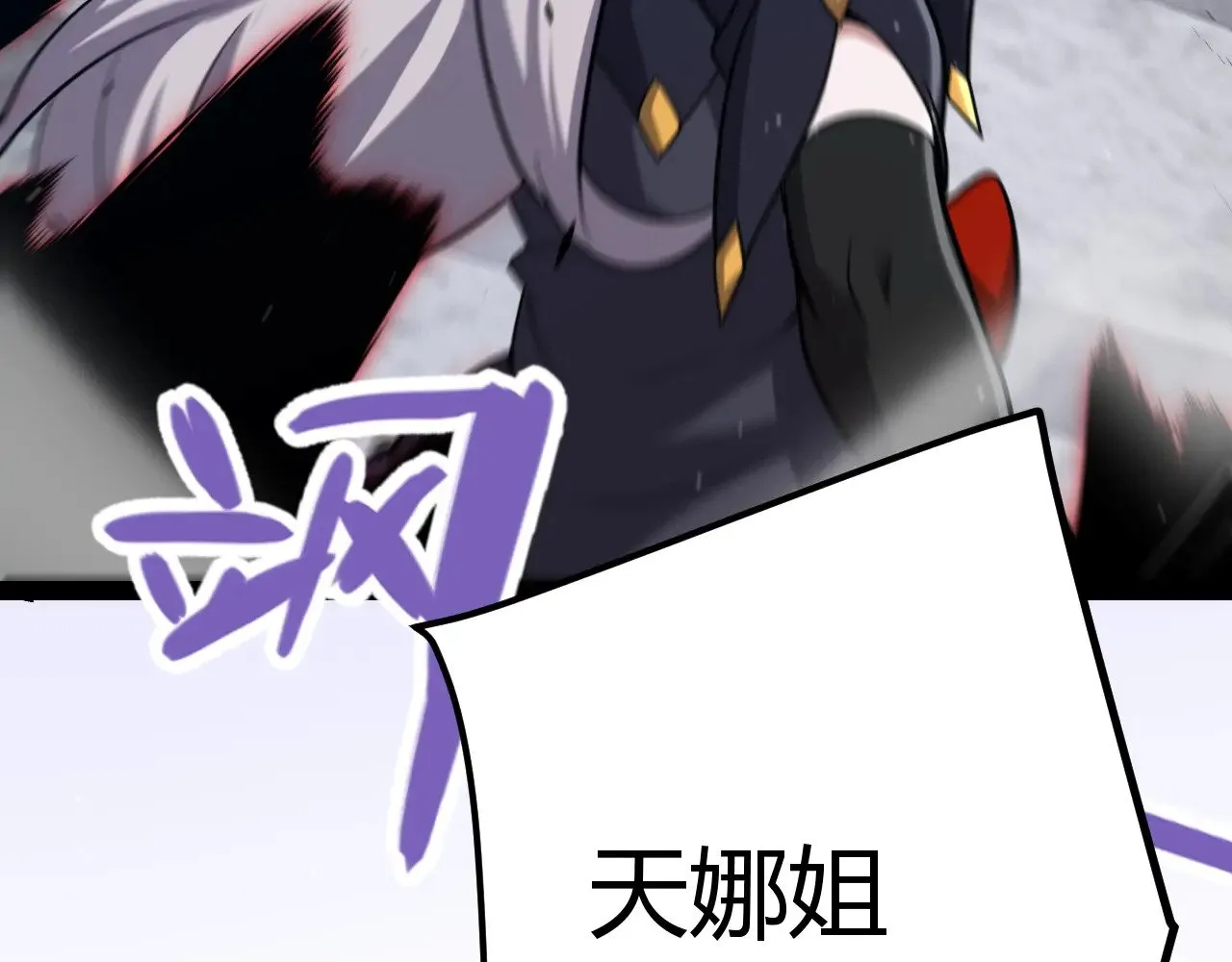 第281话 被复活的少女 第180页