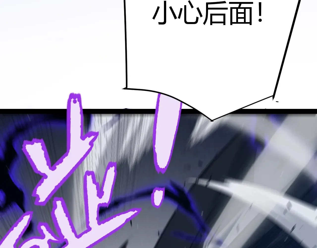 第281话 被复活的少女 第181页