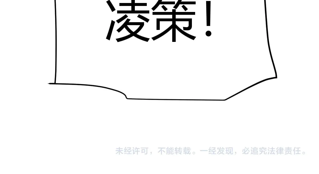 第281话 被复活的少女 第184页