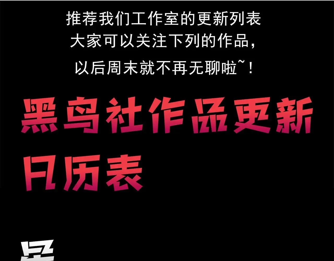 第281话 被复活的少女 第185页