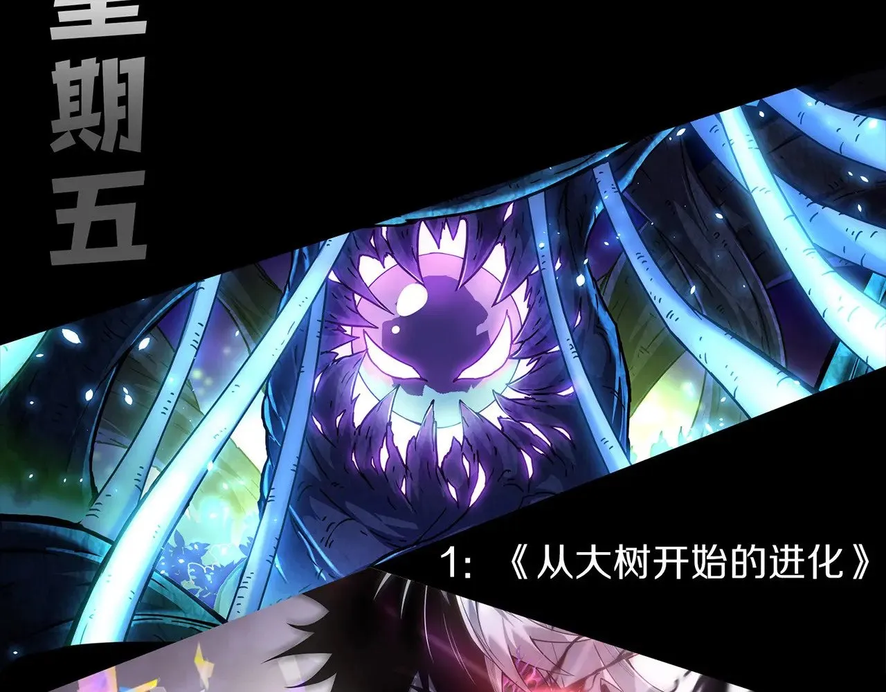第281话 被复活的少女 第186页