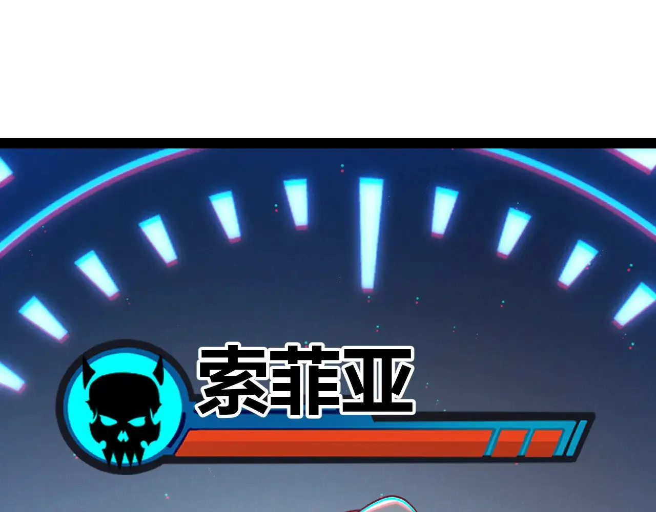 第282话 音之伤 第18页